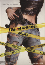 The 3rd Birthday INSIDER 設定資料集/公式コンプリート… - メルカリ