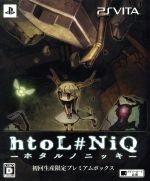 【PS VITA】ホタルノニッキ【初回生産限定プレミアムボックス】 htoL#NiQ -ホタルノニッキ- ＜初回生産限定プレミアムボックス