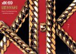 AK-69/Road to The Independent King＜初回生産限定盤＞