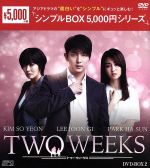 TWO WEEKS DVD-BOX2 中古DVD・ブルーレイ | ブックオフ公式