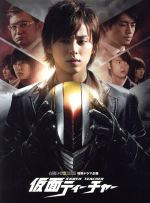 仮面ティーチャー DVD BOX 初回限定生産 豪華版 Amazon.co.jp: DVD Last Cinderella Vol. 4 Ryoko Shinohara