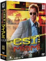 (未使用･未開封品)　CSI:マイアミ コンパクト DVD‐BOX シーズン3 kmdlckf Amazon.co.jp: CSI:マイアミ コンパクト DVD‐BOX シーズン3