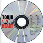 heart breathe(初回限定盤)(DVD付) [CD] 61PEsKsKbEL.jpg