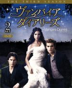 ヴァンパイア・ダイアリーズ セカンド・シーズン コレクターズ・ボックス2〈5枚… Amazon.co.jp: ヴァンパイア・ダイアリーズ ＜セカンド