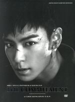 Amazon.com: 同窓生COMPLETE EDITION (初回限定生産版) [DVD