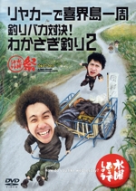 Amazon.co.jp: 水曜どうでしょう 2冊セット （CUT