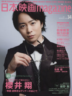 Amazon.co.jp: 謎解きはディナーのあとで blu-ray 出演：櫻井翔