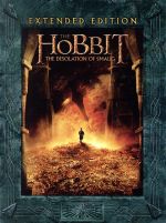 ホビット 決戦のゆくえ、竜に奪われた王国 エクステンデッド・エディション ホビット 竜に奪われた王国 エクステンデッド・エディション