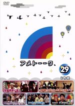 Amazon.co.jp: アメトーーク! BEST シルバー [Blu-ray