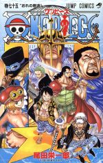 漫画 セット ONEPIECE 進撃の巨人 漫画