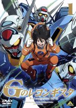 ガンダム Gのレコンギスタ 1 中古DVD・ブルーレイ | ブックオフ公式