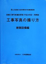 0017213551L.jpg