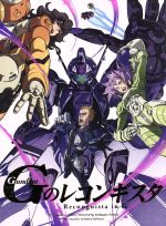 (未使用･未開封品)　ガンダム Gのレコンギスタ  7(特装限定版) [Blu-ray] f4u0baa Amazon.co.jp: ガンダム Gのレコンギスタ 7(特装限定版) [Blu