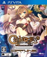 【非売品】シェルノサージュ〜失われた星へ捧ぐ詩〜 B2 サイズ ポスター Amazon.co.jp: シェルノサージュ失われた星へ捧ぐ詩 B2 サイズ