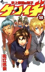 史上最強の弟子ケンイチ　松江名俊　直筆サイン入りTシャツ 史上最強の弟子ケンイチ 松江名俊 直筆サイン入りTシャツ - メルカリ