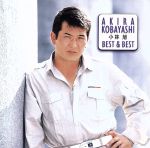 小林旭全曲集 中古CD | ブックオフ公式オンラインストア