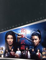 宮本武蔵 全5巻セット 完結 DVD 映画 匿名配送 宮本武蔵 DVD-BOX 中古DVD・ブルーレイ | ブックオフ公式