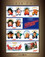 キャノンボール エクストリーム・エディション(Blu-ray Disc