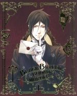 シエル　DVD特典　ポスター　黒執事　book of murder シエル DVD特典 ポスター 黒執事 book of murder Amazon.co.jp