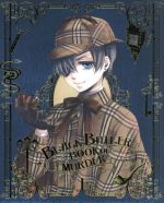 SQUARE ENIX - 黒執事 Book of Murder メタル チャーム 12種