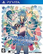 DRAMAtical Murder re:code 中古ゲーム | ブックオフ公式