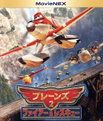 カーズ2 売り切れ、プレーンズ1、2とアナ雪2とラプンツェル追加19作品DVD カーズ2 売り切れ、プレーンズ1、2とアナ雪2とラプンツェル追加