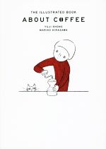 THE BOOK OF COFFEE/ザ ブック オブ コーヒー 洋書　古本 THE BOOK OF COFFEE/ザ ブック オブ コーヒー 洋書 古本 本