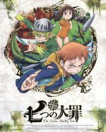七つの大罪　DVD 13巻セット　中古品　送料無料　匿名配送 112639.jpg