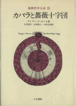 0017253165L.jpg