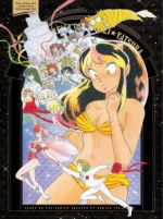 劇場版 うる星やつら Blu-ray BOX(Blu-ray Disc) 中古DVD・ブルーレイ