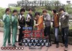 宝探し～ミライセンシ エピソード0～in 西武園ゆうえんち