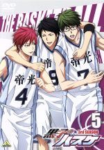 Amazon.co.jp: 黒子のバスケ 3rd SEASON 9 [DVD] : 小野賢章