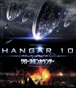 (未使用･未開封品)　クロース・エンカウンター 第4種接近遭遇 [Blu-ray] kmdlckf クロース・エンカウンター 第4種接近遭遇(Blu-ray Disc) 中古DVD