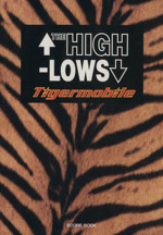 THE HIGH-LOWS Tigermobile スコア バンド ハイロウズ THE HIGH-LOWS Tigermobile スコア バンド ハイロウズ - メルカリ