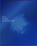 新世紀エヴァンゲリオン Blu-ray BOX NEON GENESIS EVANGELION