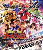 スーパー戦隊シリーズ 烈車戦隊トッキュウジャー VOL.12(Blu-ray