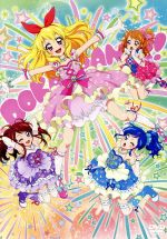 劇場版アイカツ！ 豪華版 中古DVD・ブルーレイ | ブックオフ公式