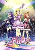 アイカツ！CD19枚&劇場版Blu-ray まとめ売り アイカツ！CD19枚&劇場版Blu-ray まとめ売り アイカツ！CD19枚