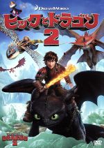 ヒックとドラゴン DVD 第1弾 第2弾 14巻セット ヒックとドラゴン