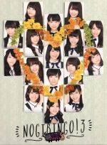 NOGIBINGO！3 Blu-ray BOX(Blu-ray Disc) 中古DVD・ブルーレイ