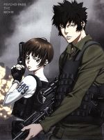 PSYCHO-PASS Blu-ray BOX & 劇場版 サイコパス 81KqpKFzheL._AC_SY200_QL15_.jpg