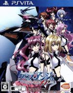 クロスアンジュ 天使と竜の輪舞tr. - PS Vita Amazon | クロスアンジュ 天使と竜の輪舞tr. - PS Vita | ゲーム