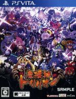 魔壊神トリリオン 中古ゲーム | ブックオフ公式オンラインストア