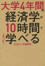 ビジネス書　まとめ売り　37冊 Amazon.co.jp: ZR-7 サービスマニュアル 1版 配線図 カワサキ