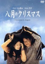 韓国映画特集 | ブックオフ公式オンラインストア