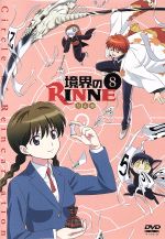 「境界のRINNE」ORIGINAL SOUNDTRACK/本間昭光 境界のRINNE」ORIGINAL SOUNDTRACK/本間昭光 Amazon.co.jp