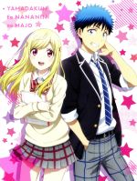 お*お様 山田くんと7人の魔女 直筆サイン 入り 台本 山田くんと7人の魔女しおり 3枚セット - メルカリ
