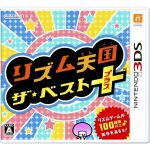 3ds リズム天国　セット売り 3ds リズム天国 セット売り ふるいちオンライン - ゲーム