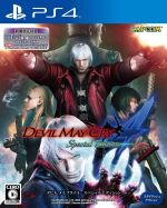 PS4 キングダムハーツ3 デビルメイクライ5 セット PS4】デビル メイ クライ 5 | カプコン | PLJM-80273 PS4 デビル