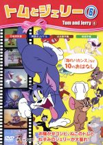 超激レア】ジャンク 全6作 Perfect BOX DVD シュリンク付